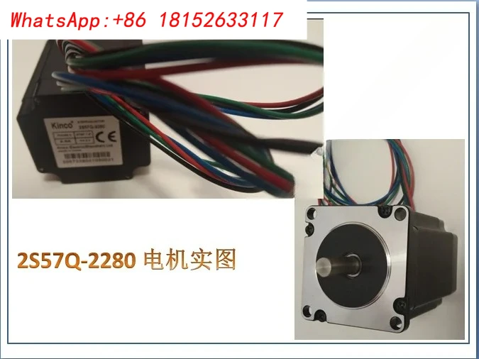 2S86Q-3456/4580/01865/03080/030B8/85B8/051F6 86 محرك متدرج مم