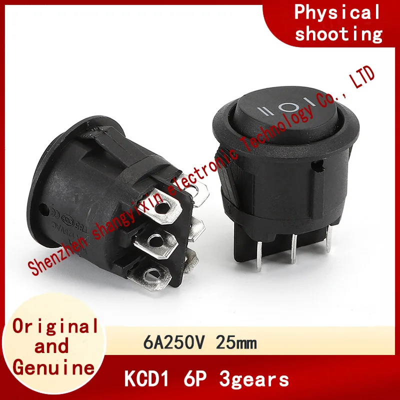 KCD1 Three-speed six-pin round 25mm warped boat switch 6-pin three-speed power on/off/on