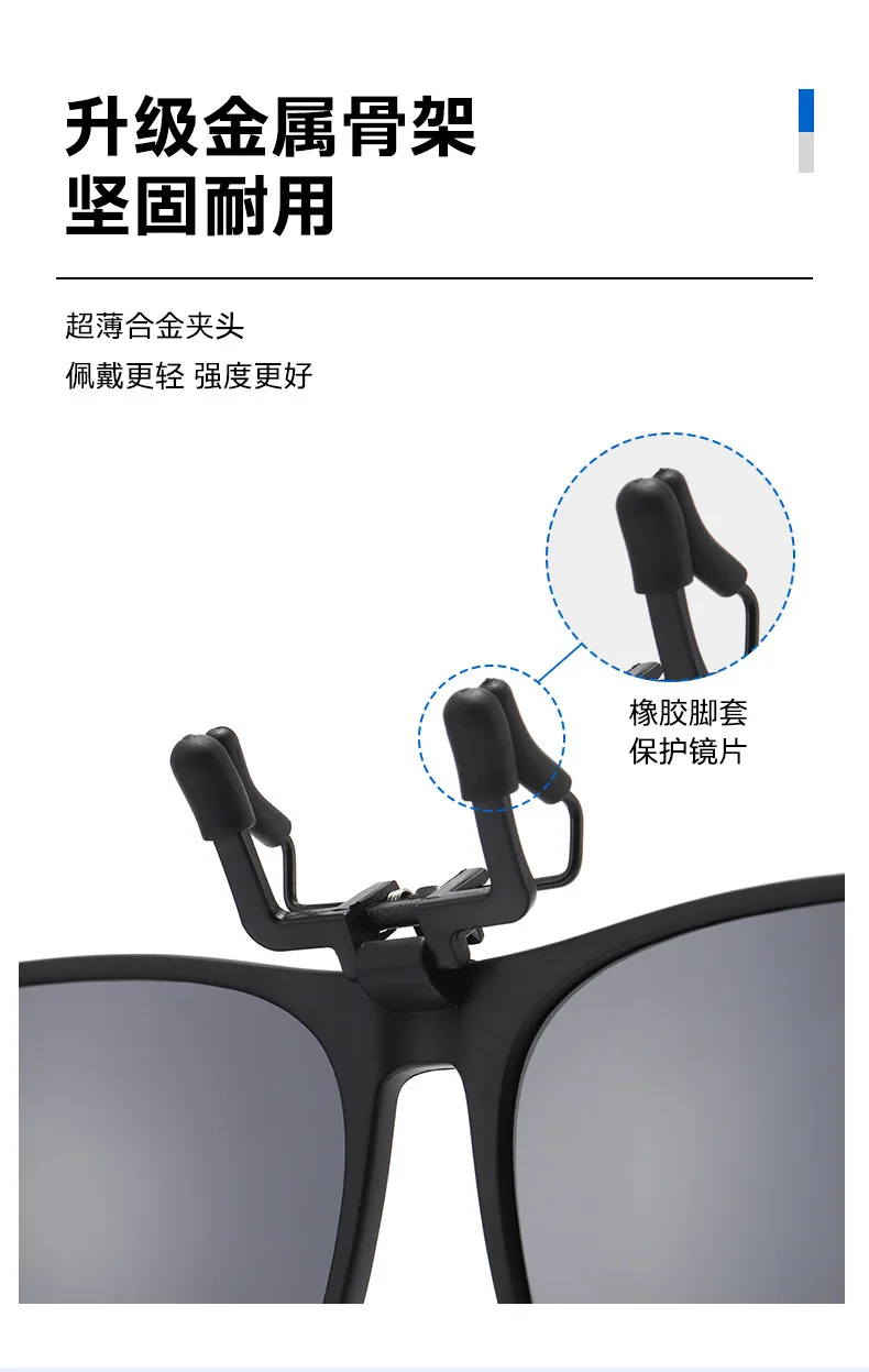 Polarisierte Clip-On-Sonnenbrille für Männer und Frauen, photochrome Autofahrerbrille, Nachtsichtbrille, blendfrei, quadratische Vintage-Brille – Detail 6