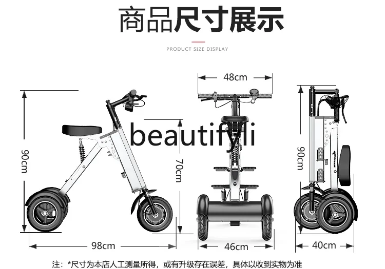 

E132 New mobile phone, fortified unlocking folding portable mini three-wheel, scooter
