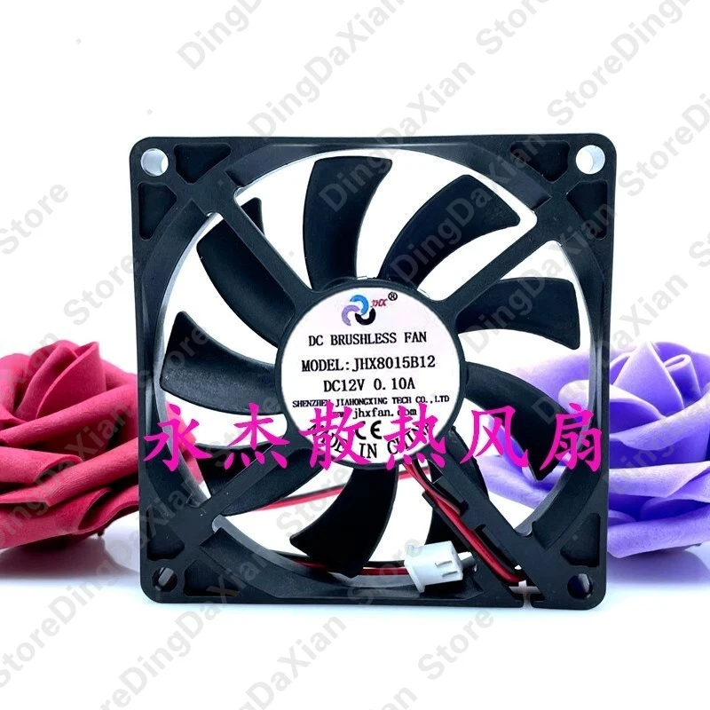 

C 1PCS For JHX8015B12 8015 DC12V 0.1A 8CM 2-pin silent cooling fan