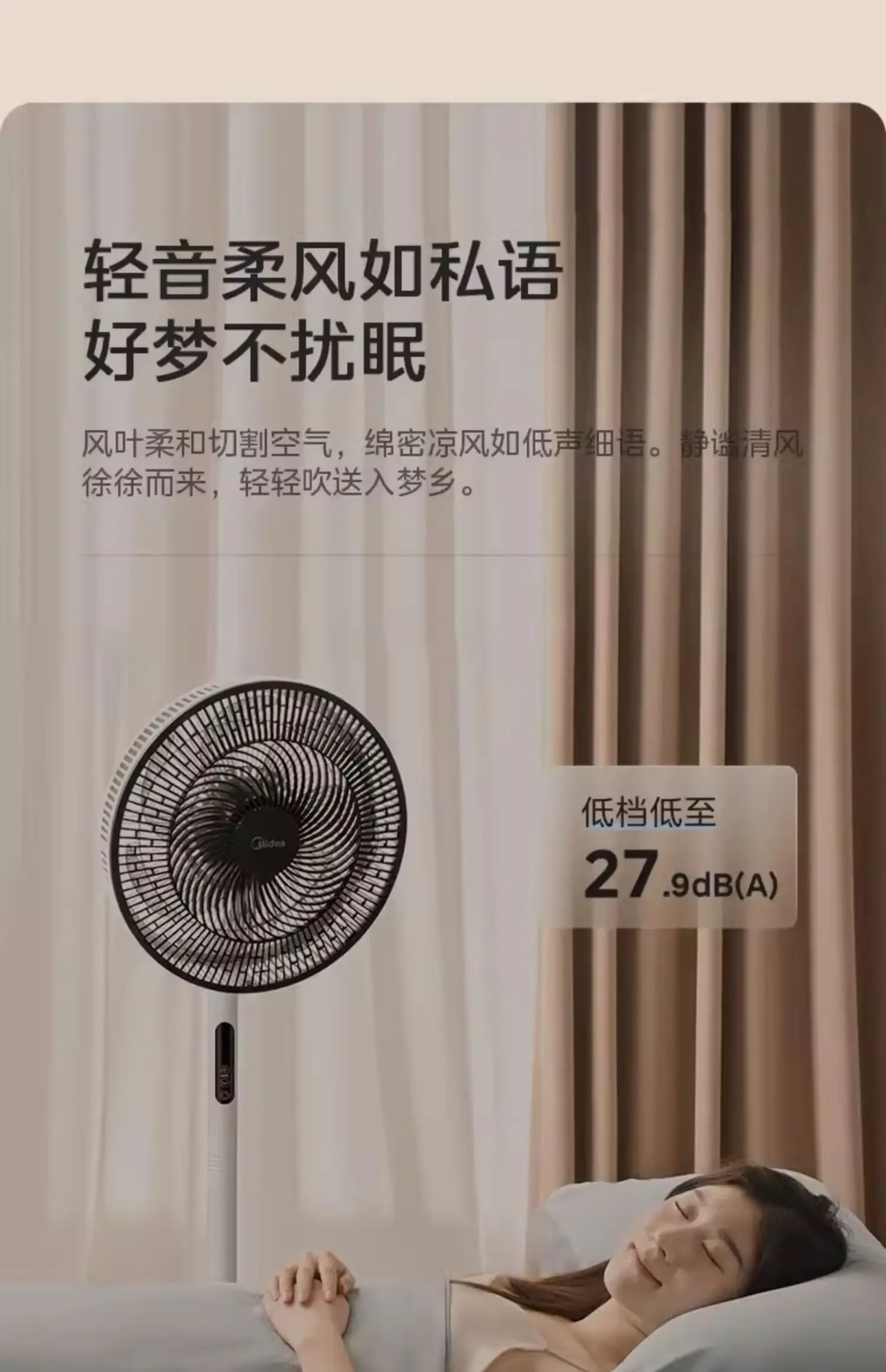 220V Energy-Saving Remote Control Vertical Electric Fan 7 Blades Floor Fan for Dormitory Bedroom