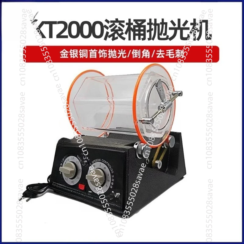KT-2000 5Kg Rotary Tumbler Jewelry Tool Gold Silver Ring Surface Polisher Finisher Polishing Finishing Machine