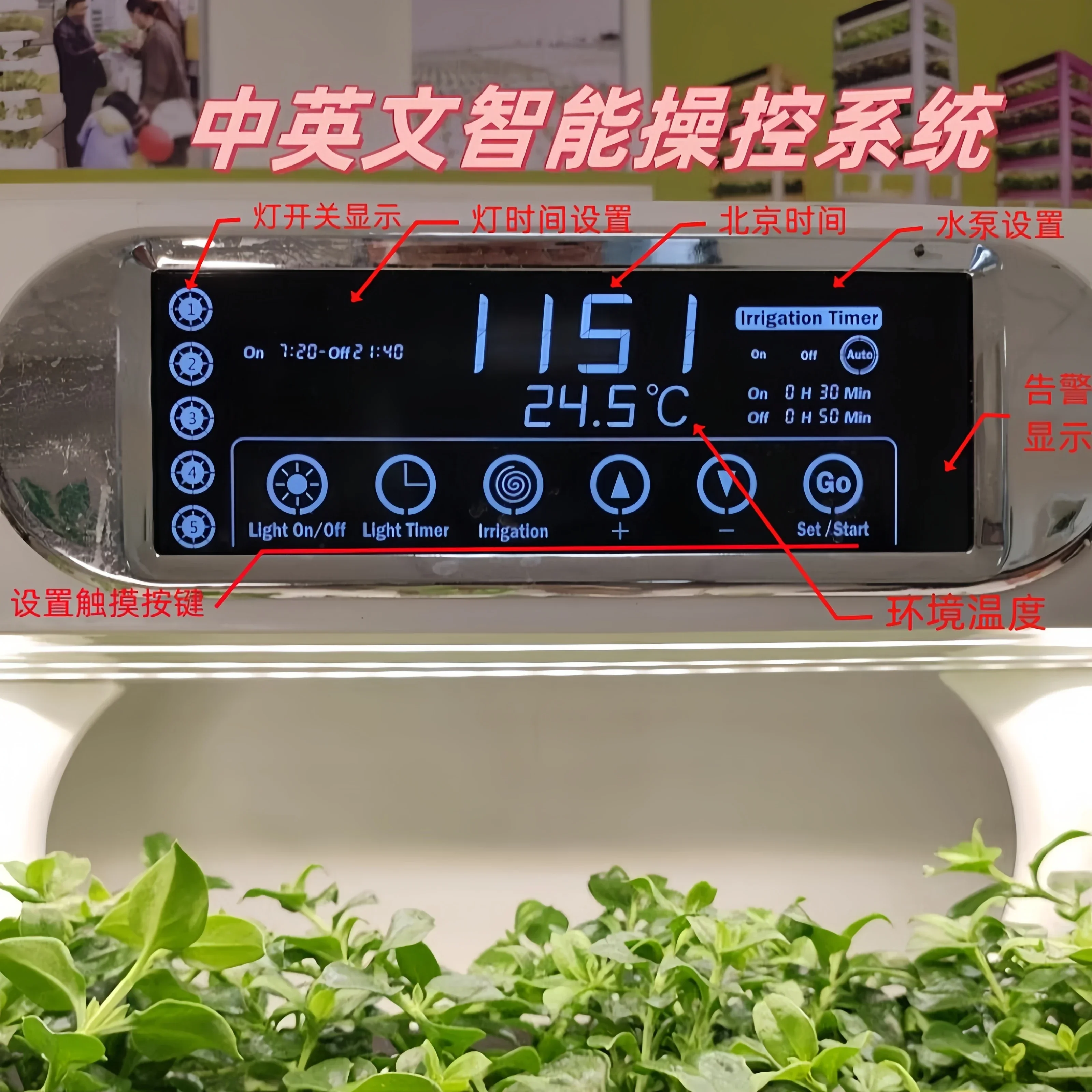 Intelligent soilless cultivation equipment Hydroponic vegetable planter Household indoor plants