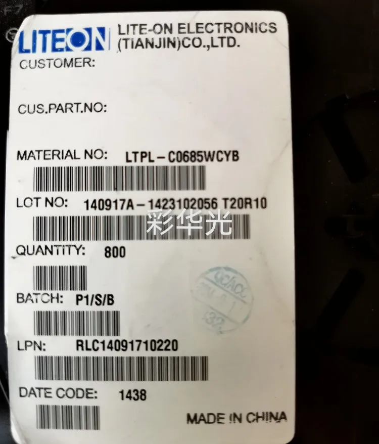 

10 шт./LTPL-C0685WCYB 4040 модуль вспышки мобильного телефона 200 лм супер яркая вспышка