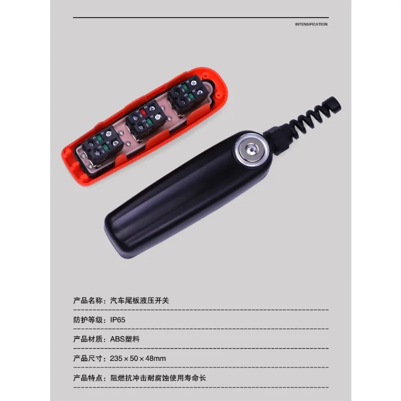 (Applicable to Dunidia) Car tailgate handbrake, Kaizhuo Delta cooperation Yongde operating switch, Changsheng hydraulic handle