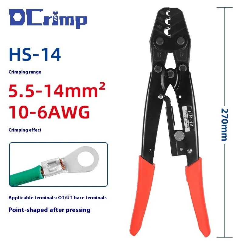 HS-14 Bare Terminal Open Copper Lug Crimping Pliers, OT/UT Quick Bare Terminal & SC Copper-Aluminum Terminal Pliers