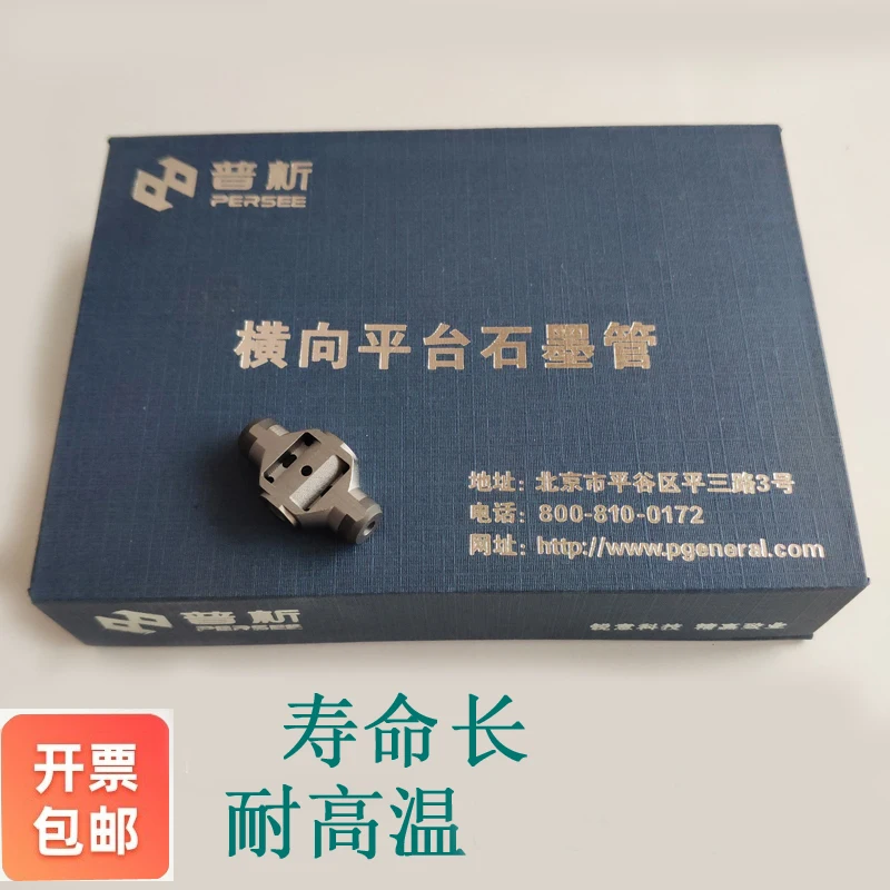 

Общий анализ Пекина Общий TAS-990 A3 Атомная поглощающая графитовая трубка Тип II Поперечная платформа Тип III Пиролиз