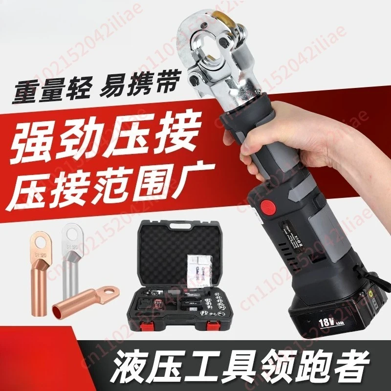 

Mini rechargeable hydraulic pliers ES-300 electric crimping pliers straight handle small portable lithium battery pliers