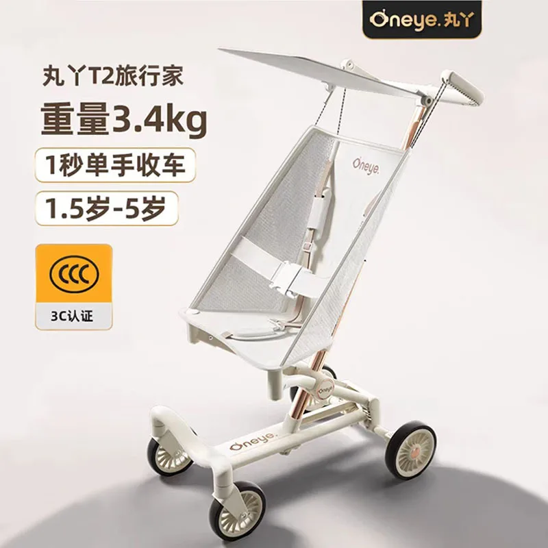 T2 Lightweight Folding Baby Pocket Cart Simple and Ultra Light Boarding Handcart Children's Walking God Tool Umbrella Cart