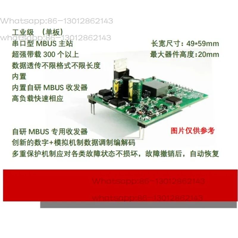 TTL Serial Port to MBUS Master Meter Reading Module, 350 High Power Load Capacity & Short-Circuit Self Protection