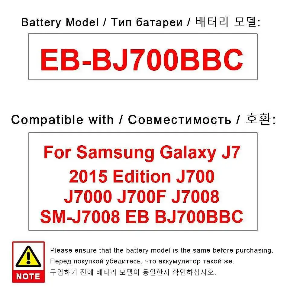 

Аккумулятор мобильного телефона EB-BJ700BBC 3000 мАч для Samsung Galaxy J7 2015 Edition J700 J7000 J700F J7008 SM-J7008
