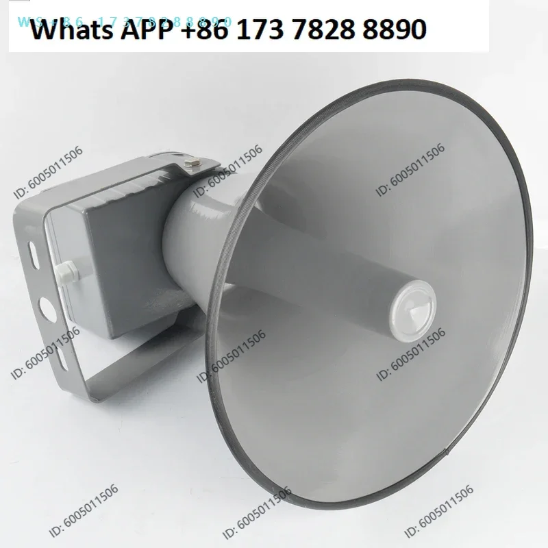 BC-40 High Power Speaker Broadcast Loudspeaker Sound Siren Buzzer