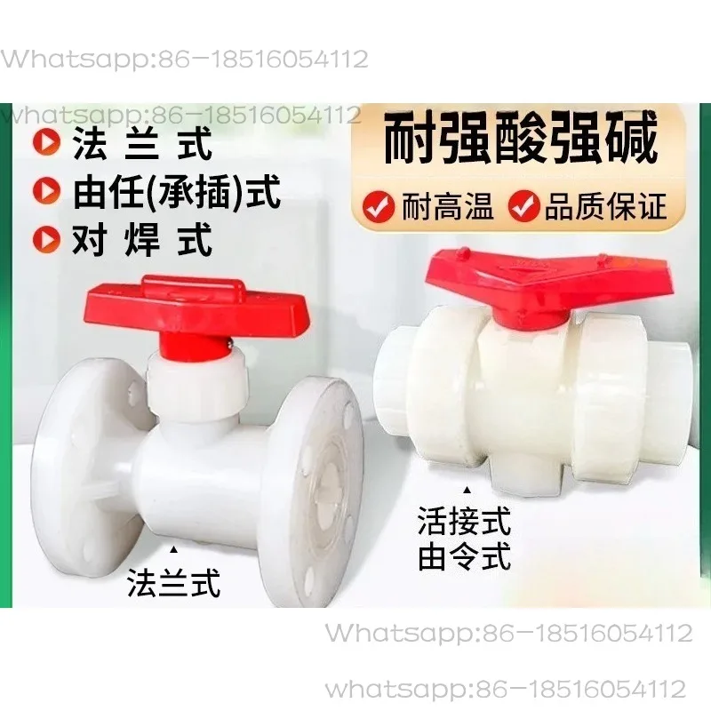 PVDF fluoroplastic ball valve high temperature resistant double live connection by any socket butt welding flange chemical valve