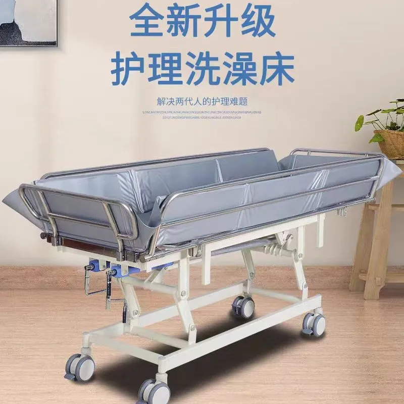 

Nursing home bath bed Paralyzed elderly Electric Multifunctional movable patient