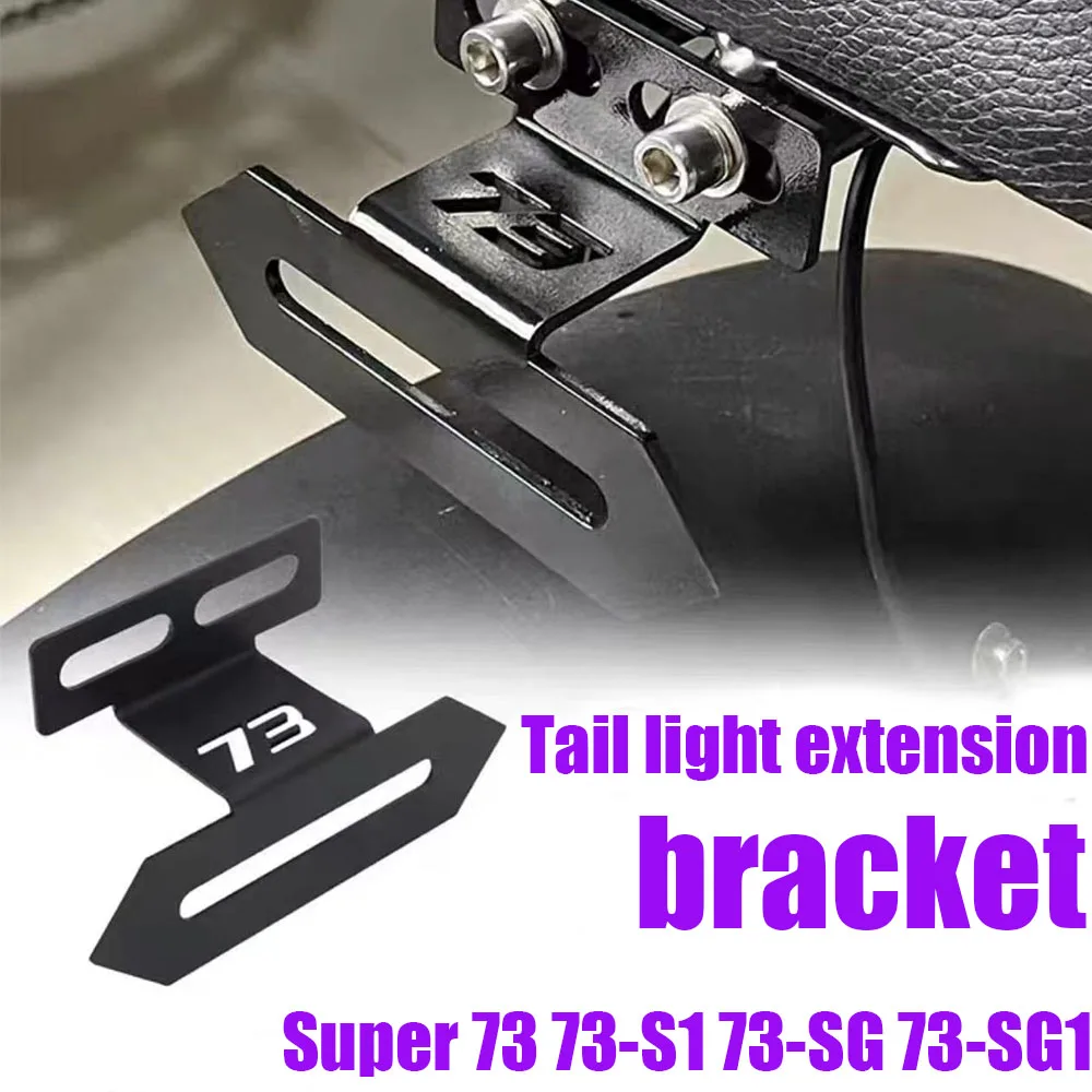 New Fit Super73 73S1 73SG 73SG1 Taillight Bracket Tail Lights Extension Bracket For Super 73 73-S1 73-SG 73-SG1