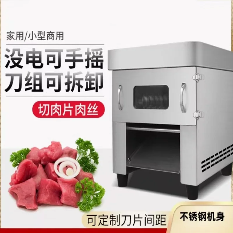 

Коммерческий промышленный измельчитель мяса, набор съемных ножей для вяленой говядины, новый электрический нарезка для мяса