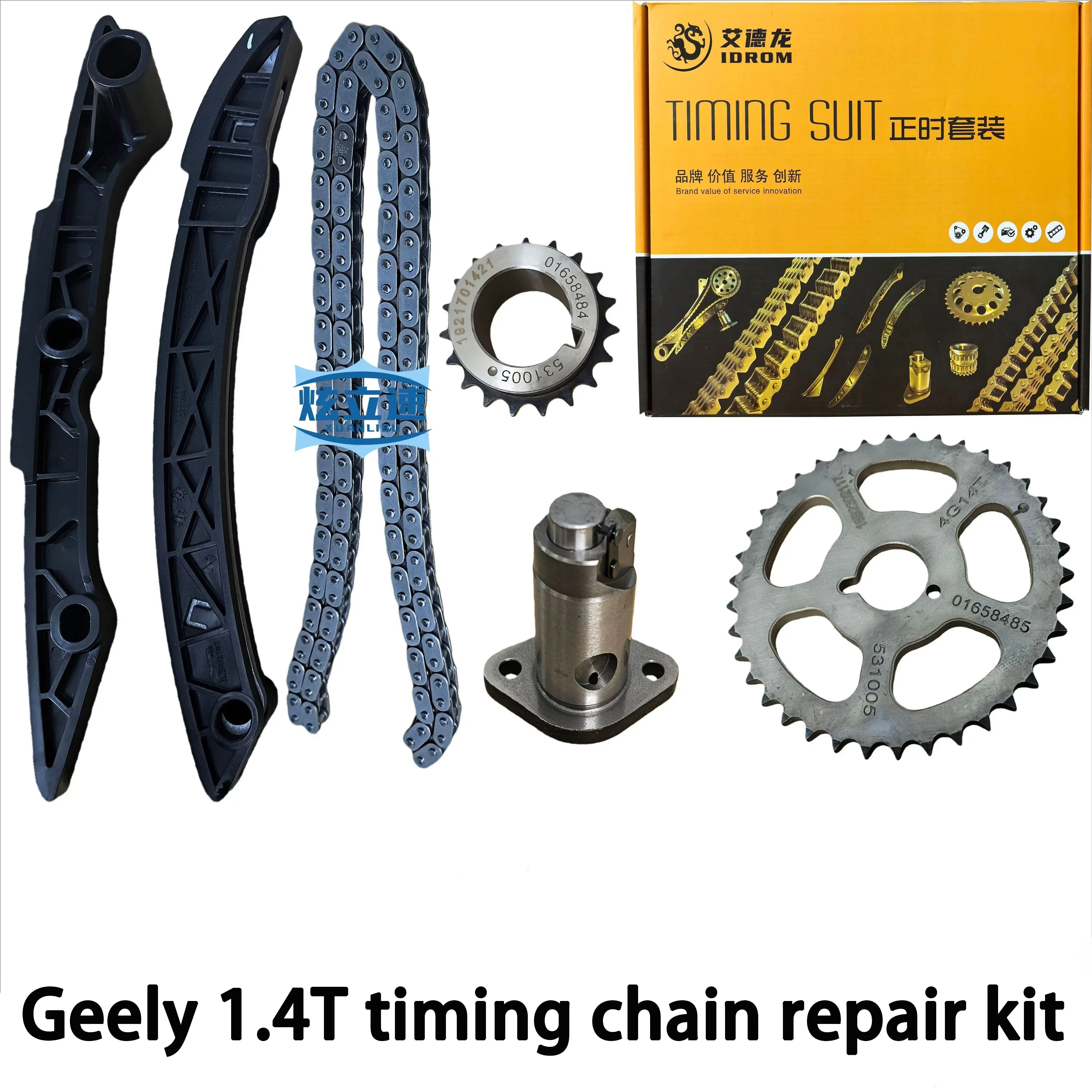 

Geely Emgrand GS Emgrand GL Vision X6 Binrui Coolray Binyue 1.4T timing chain repair kit