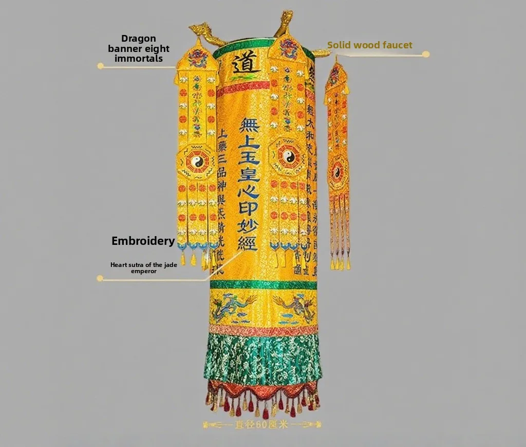 Baogai Embroidery Seven Treasures Tathagata Jingzhuang Buddhist Boutique Embroidery