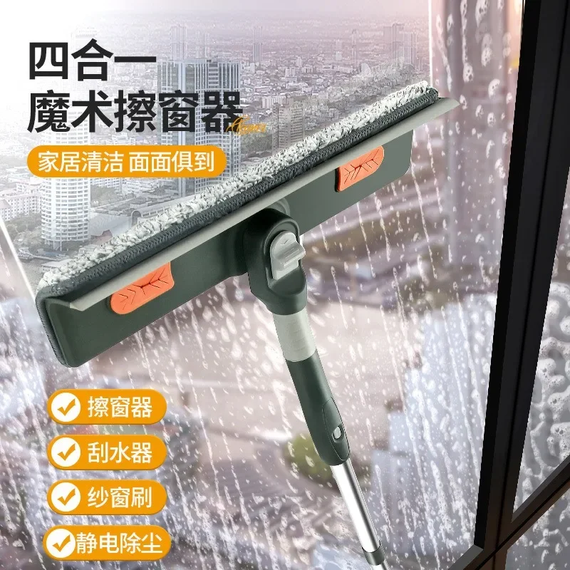 72-226CM Extended Window Cleaning Tool Glass Cleaner Mop with Silicone Scraper Window Cleaning Brush Household Cleaning Tools