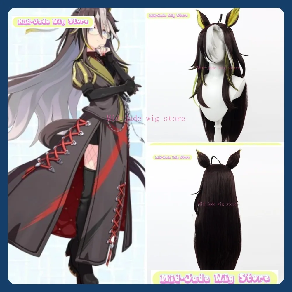 

Mid-jade Wig Store Uma Musume Symboli Rudolf Cosplay Wig Anime Game Role-playing Halloween Party Synthetic Wig