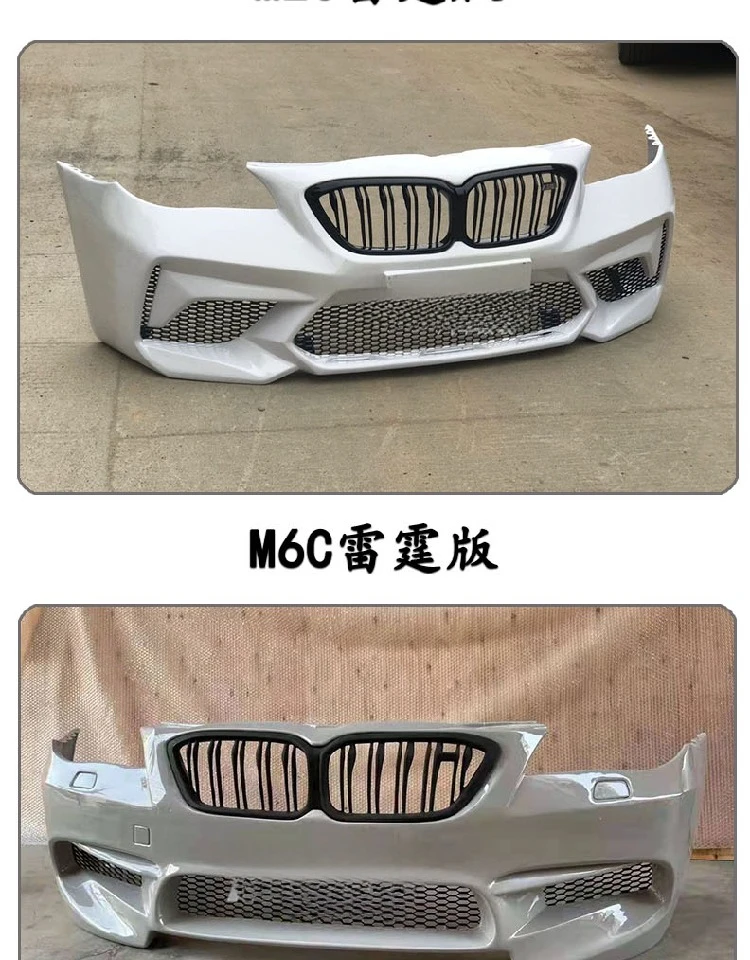 Suitable for BMW 5 Series E60 modified M6 large surround