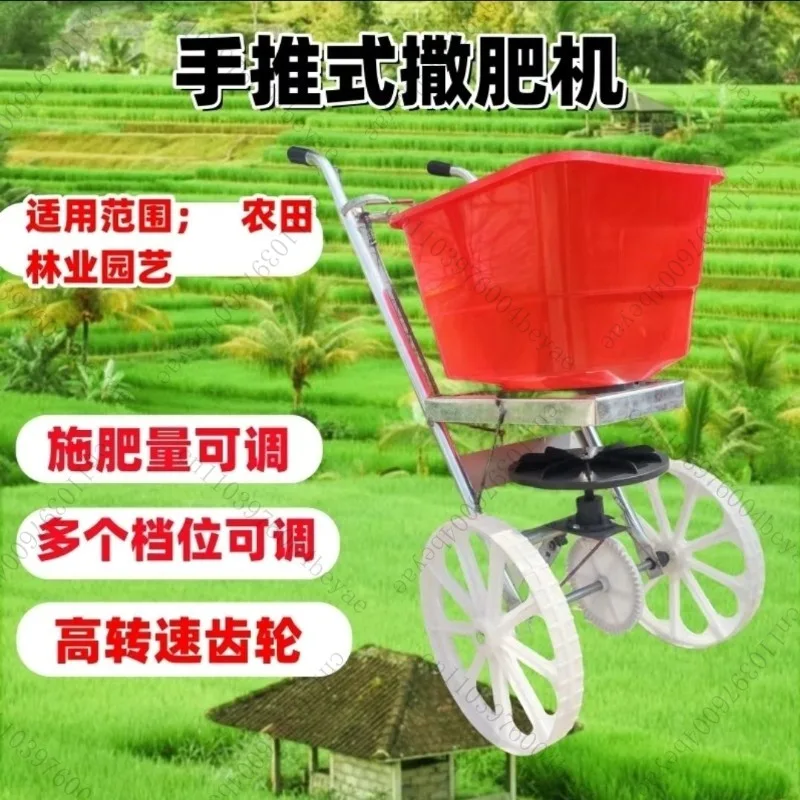 Hand-pushed electric automatic fertilizer sprinkling locomotive Fertilization Top dressing Sowing Artifact tool