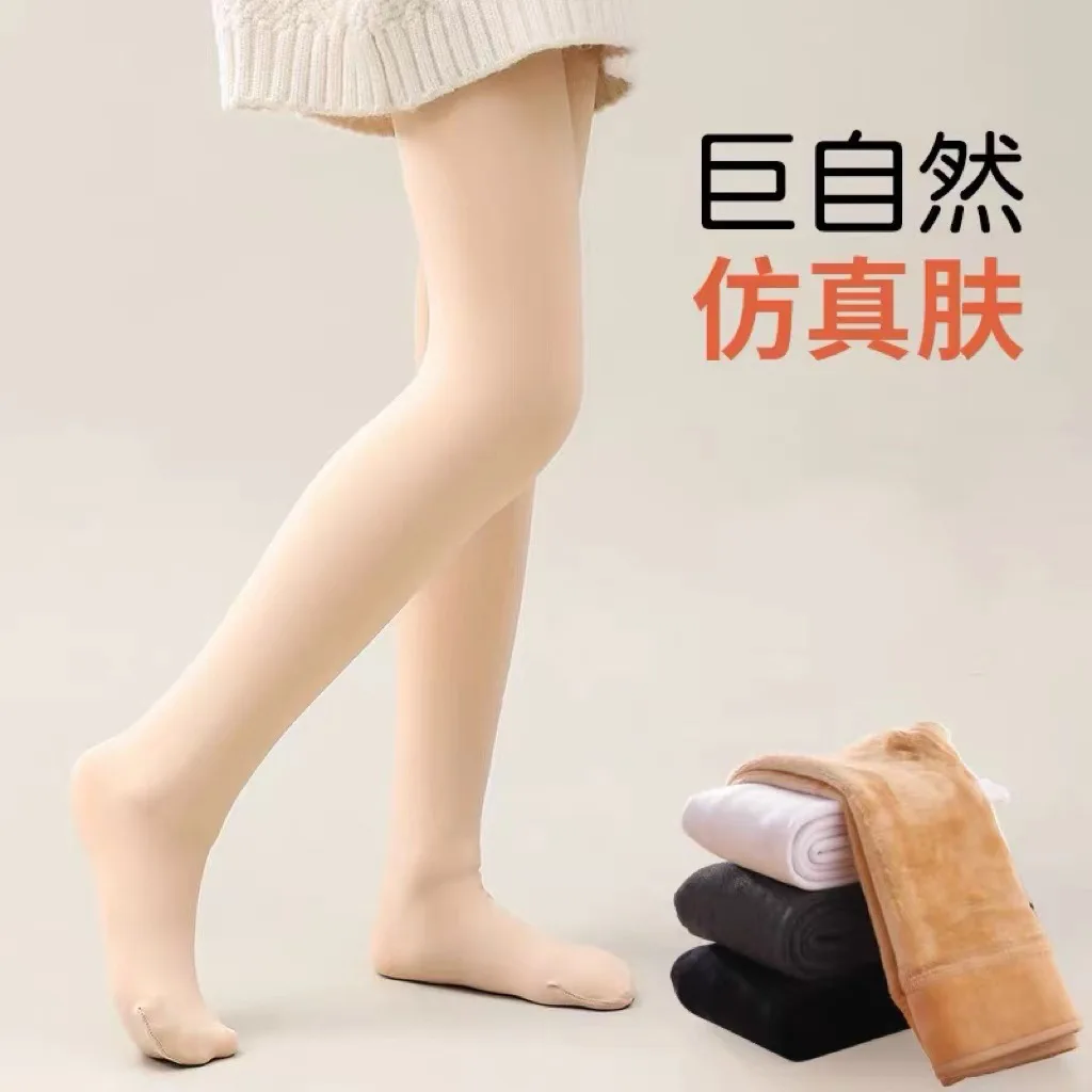 New Girl Autumn Winter Skin-tone Fleece-lined Leggings Kids Student Pantyhose Soft Comfortable Warm Style Babies Children Casual