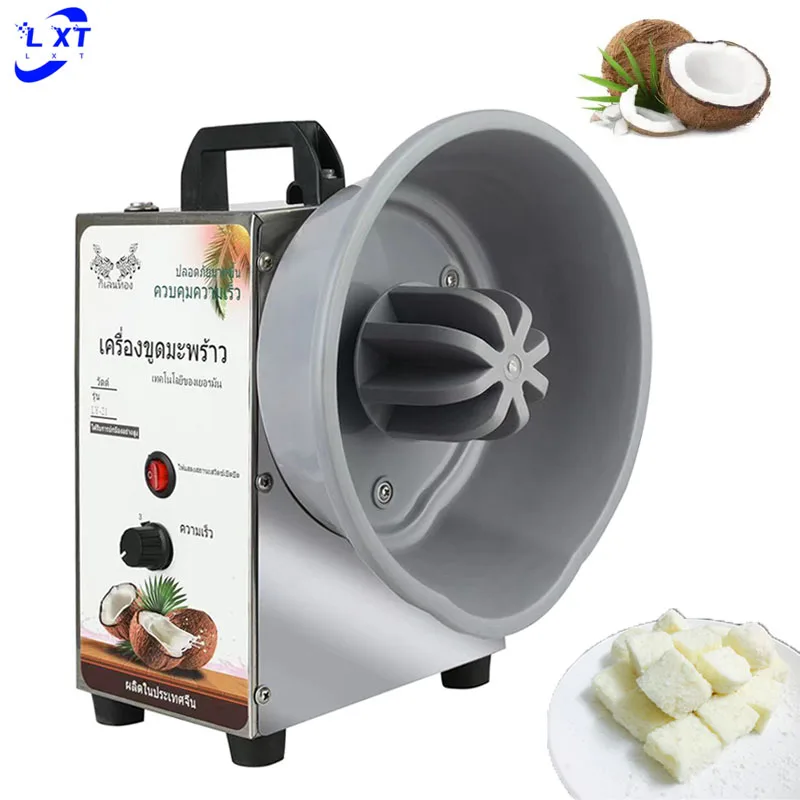 Commercial Coconut Grater Grinding Machine Stainless Steel Coconut Meat Grinder Grating Scraper Machines