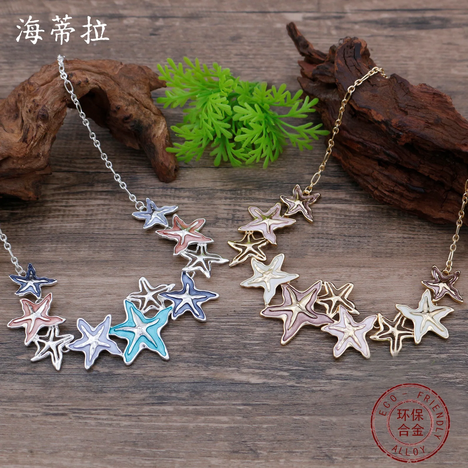 Hot-selling enamel color geometric starfish necklace women's creative exaggerated high-end five-pointed star necklace
