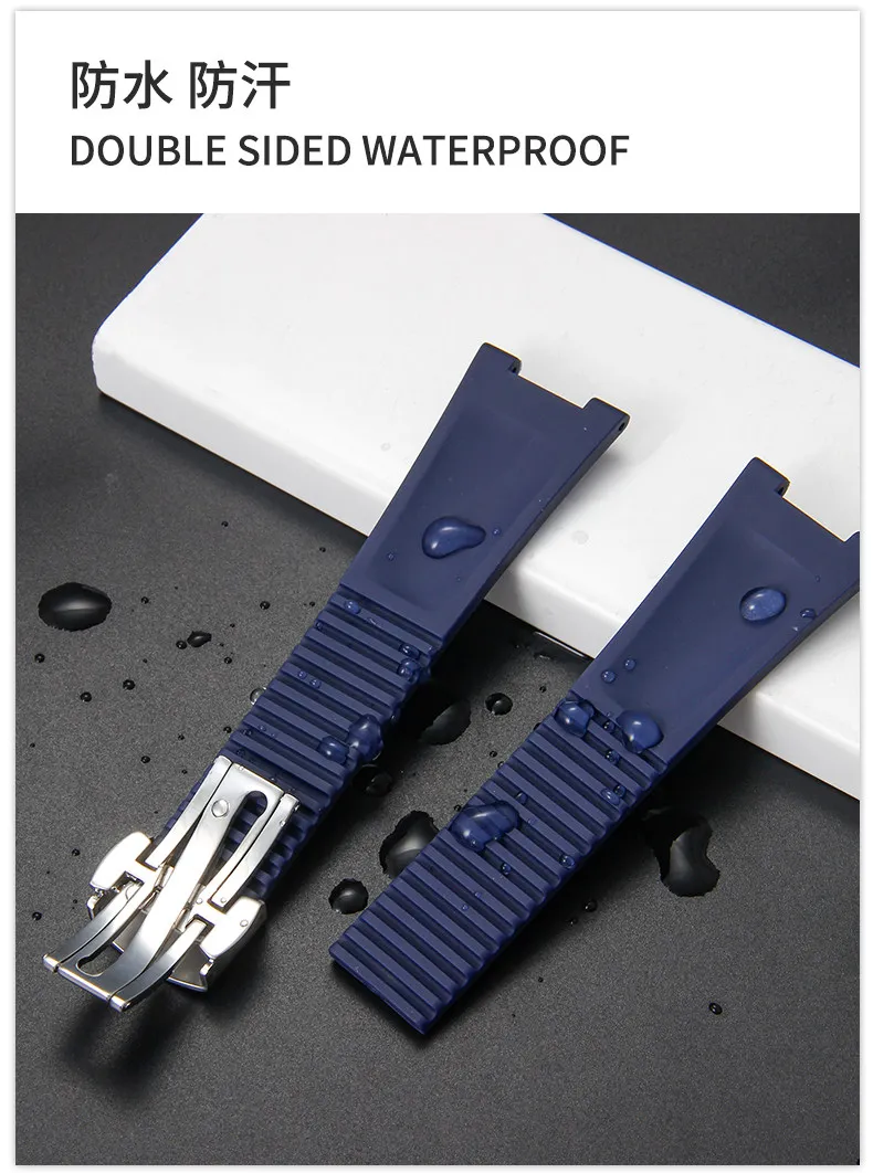 25 x 13 mm wasserdichtes Silikonarmband + Anschluss für Patek Philippe Nautilus 5711 5726 5712 g Serie Gummi-Armband – Detail 9