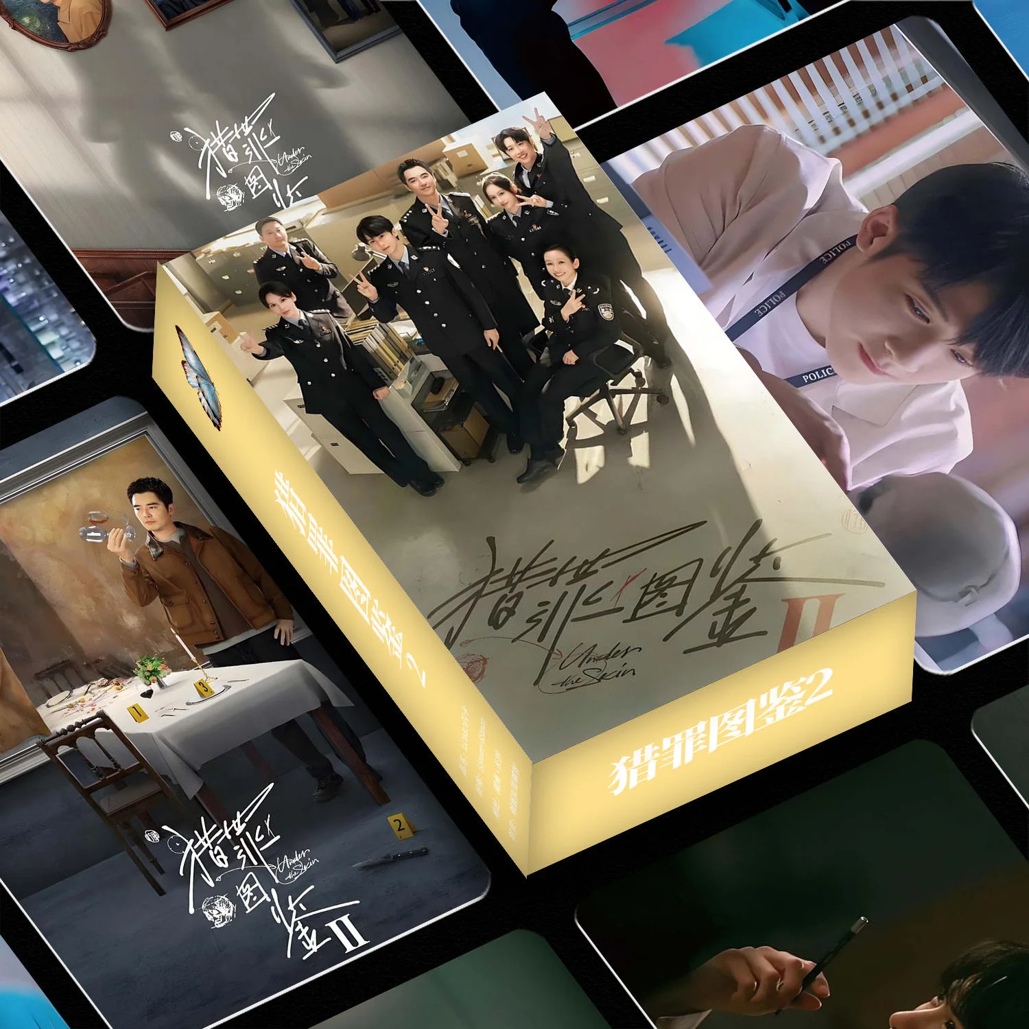 

55PCS Drama Under The Skin Laser Lomo Cards Set - Tan Jianci & Jin Shijia HD Photocard Fans Collectible Gift ﻿