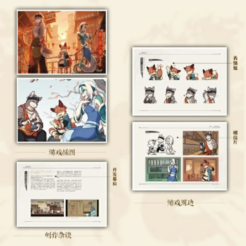 Threefold Recital Official Art Collection Album Book Game Official Setting Set Character Scene Original Painting Concept Design