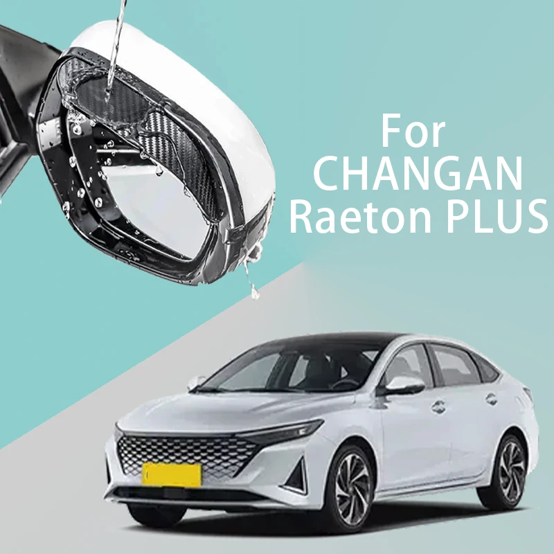 For CHANGAN Raeton PLUS car rearview mirror rain brow thickened carbon fiber texture rearview mirror rain brow