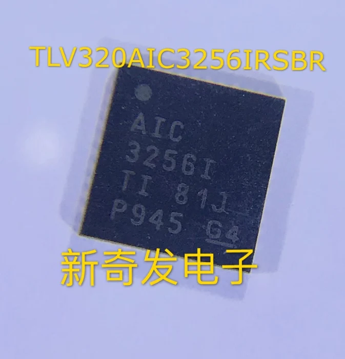 Free shipping  TLV320AIC3256IRSBR AIC3256I  WQFN-40       10PCS