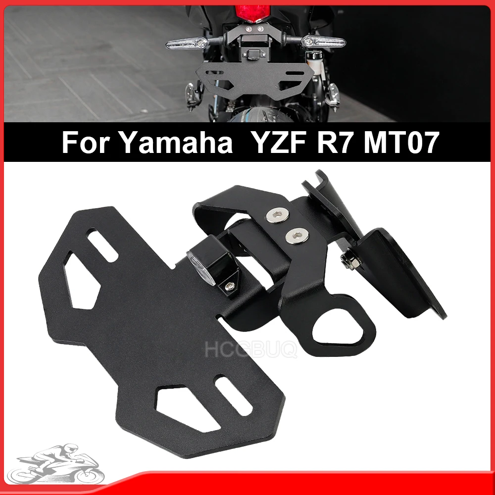 

For Yamaha YZF R7 MT07 FZ07motorcycle turn signal combat tail neat Adjustable Fender Eliminator license plate frame