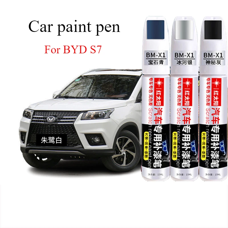 For BYD S7 paint pen chocolate brown original car paint automotive supplies Tianshan white special scratch repair artifact