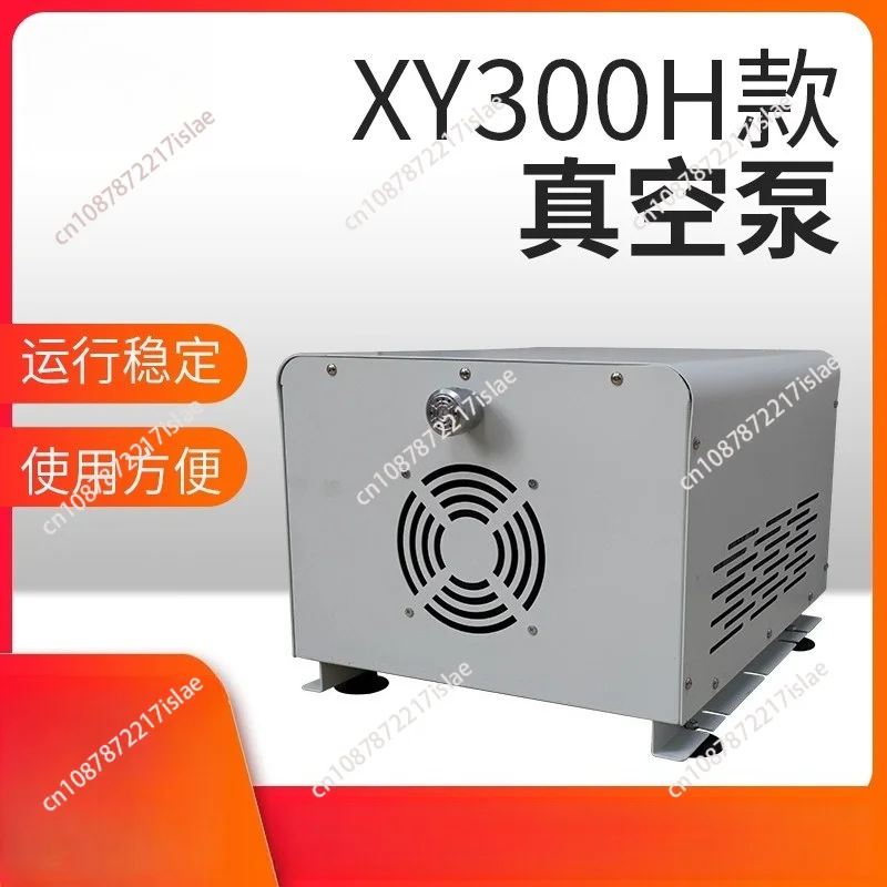 Industrial Oil-Free Vacuum Pump, CNC Suction Cup Negative Pressure Pump, Automatic Air Extractor