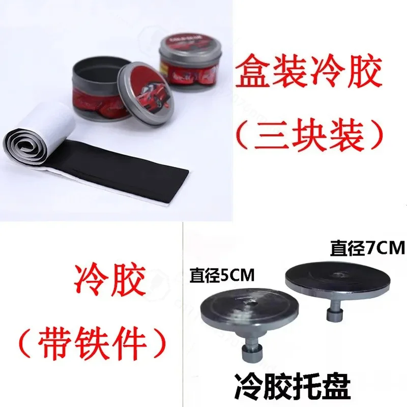Car Dent Repair Kit Cold Glue Paintless Vinyl Puller Non Marking Adhesive for Auto Body Pit Removal Special Bonding Agent