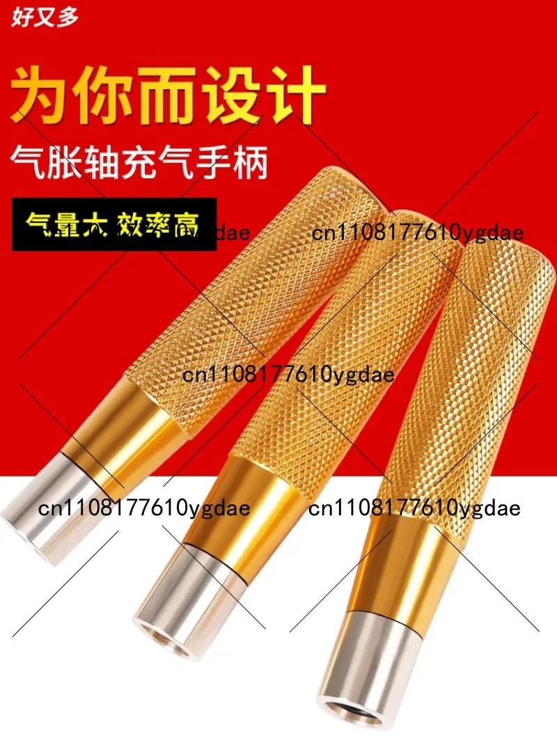 Gas Expansion Shaft Inflatable Nozzle Handle Air Impulse Rod Pneumatic Air Pipe Joint Shaft Inflatable Nozzle
