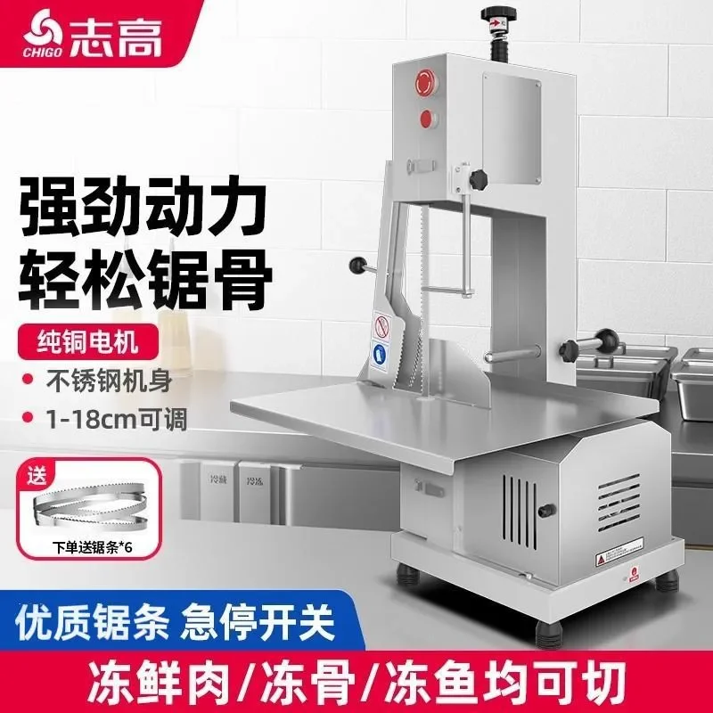 Chigo Electric Bone Sawing Machine for Hotel Canteen Kitchen Commercial Use Frozen Meat Ribs Pork Trotter Cutting Machine