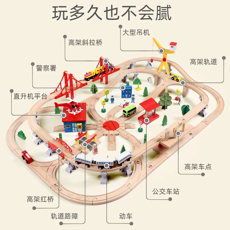 Serie de vías de tren de madera Tren eléctrico para niños Conjunto de rompecabezas para niños y niñas