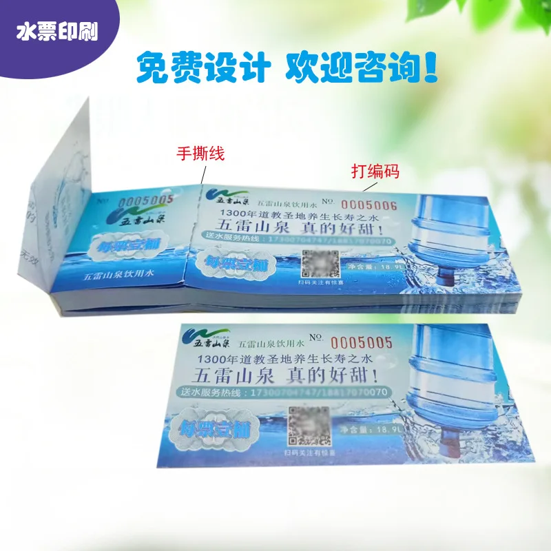 Customized Custom Bottled Printing Design Anti-Deposit Card Receipt Business Ca