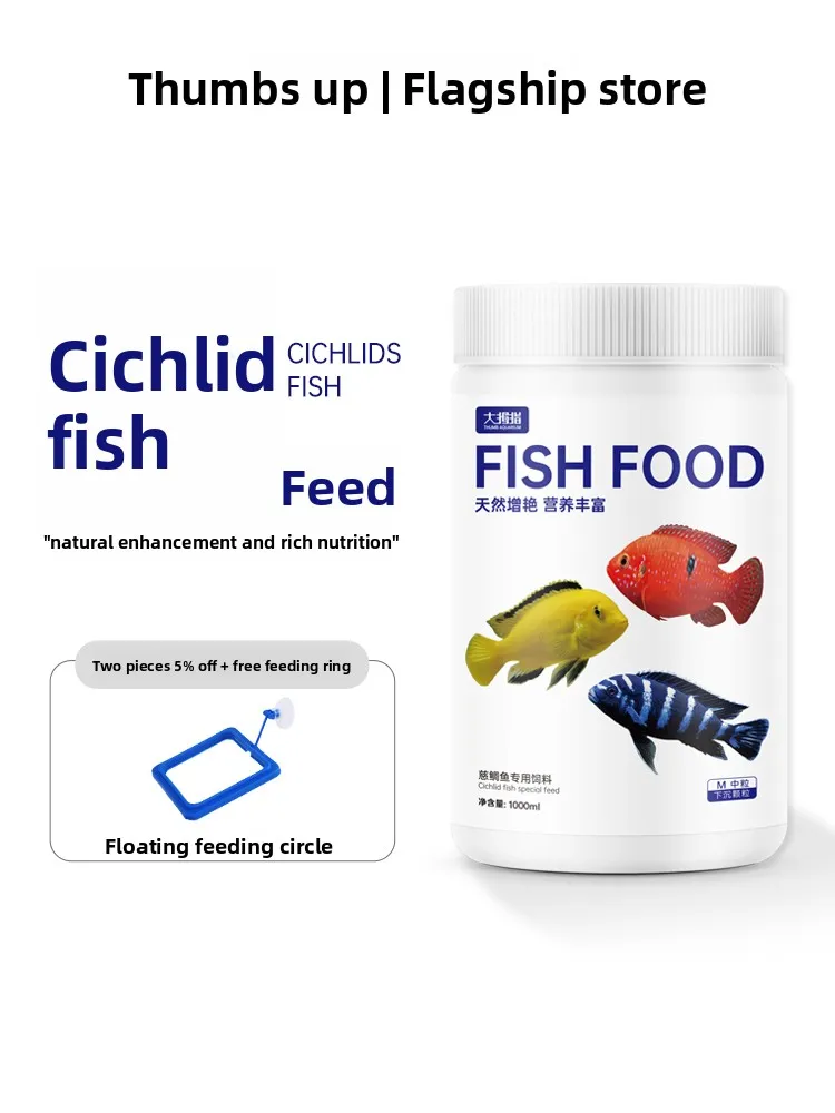 

THUMB Sinking Pellets for African Cichlids, Specially Formulated for Tanganyikan Cichlids and Bottom Feeders