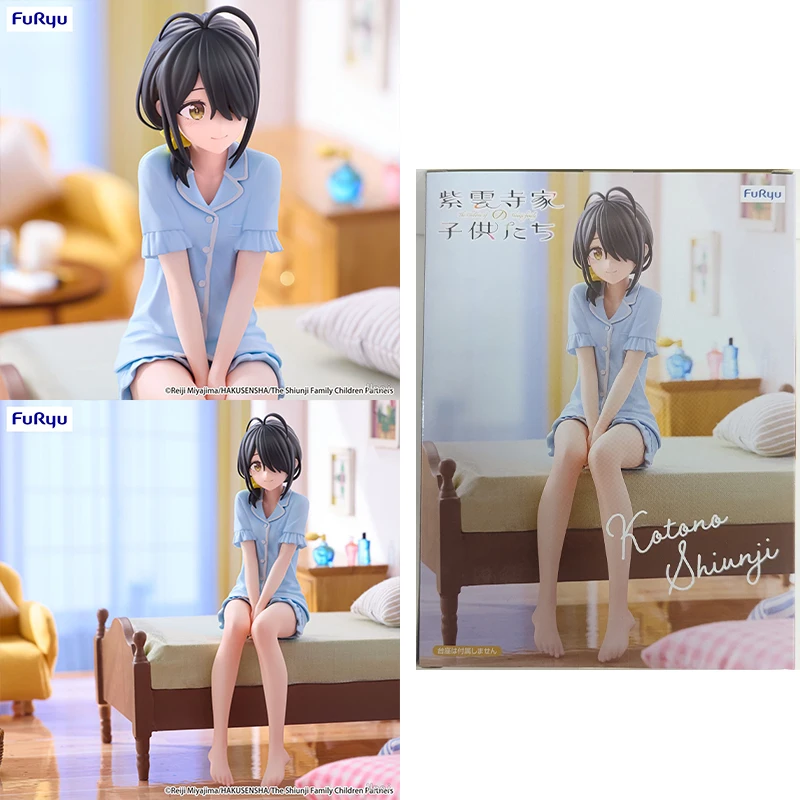 In Stock FuRyu The Shiunji Family Children Kotonori Shigunji Figure Anime Modle Toys Original Ornament gifts