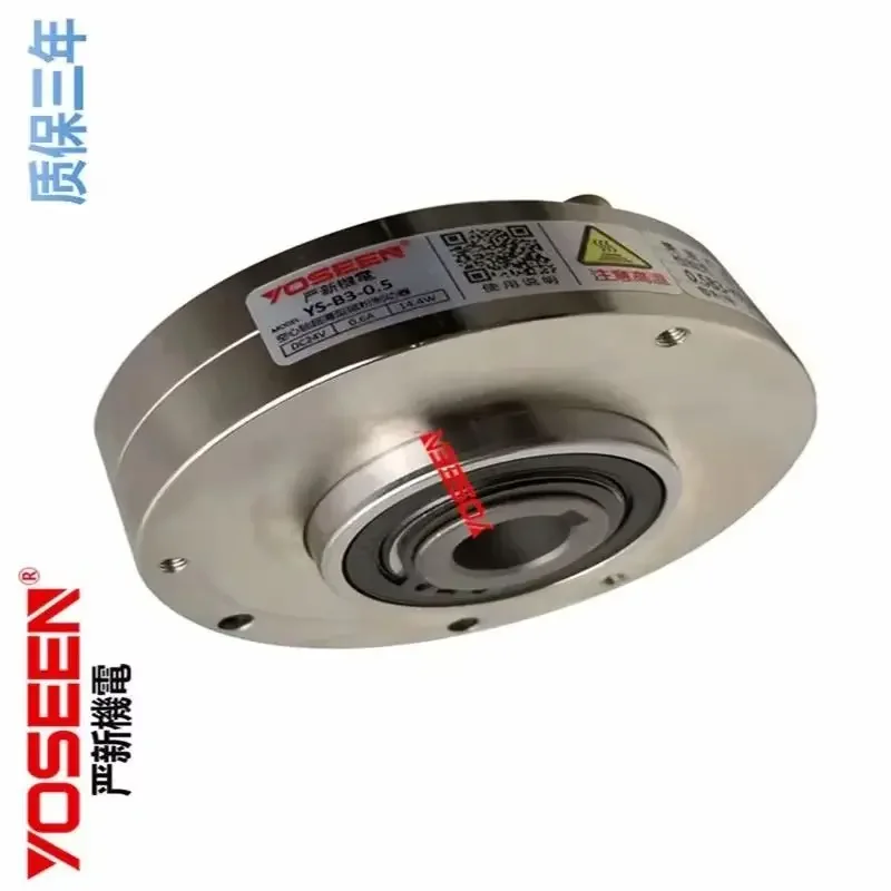 Hollow shaft magnetic powder brake micro magnetic powder brake unwinding and feeding mask machine YS-B3-005KG