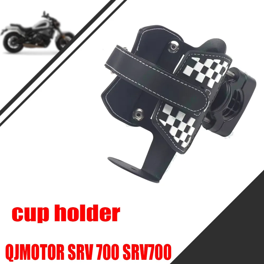 

For QJMOTOR SRV 700 SRV700 Coffee milk tea cup kettle safety bumper bracket