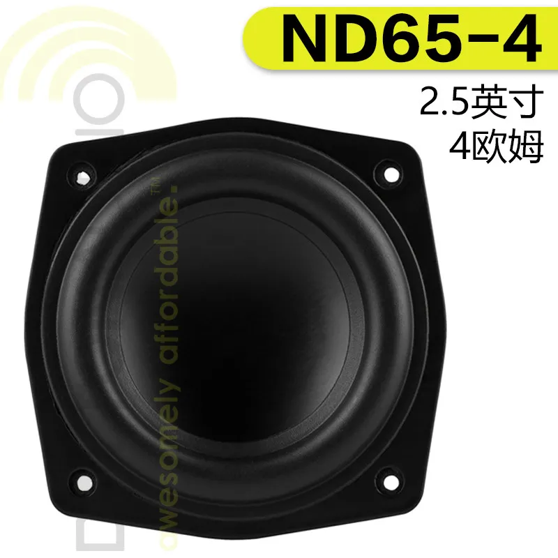 Dayton USA ND65-4 Full Range Speaker 2.5 Inch 4 Ohm High-Fidelity HiFi Sound Horn American Quality Audio Speaker