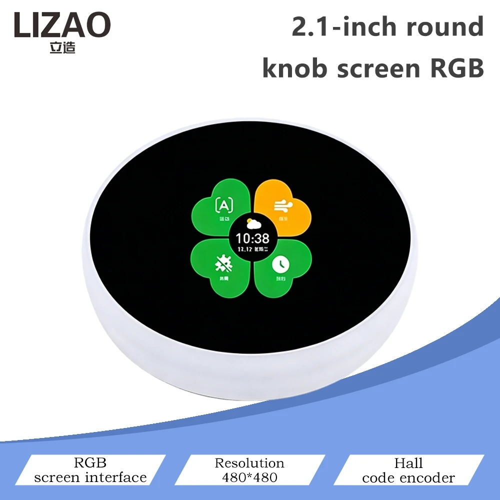 2.1 Inch Round Knob RGB Display Screen 480*480 Resolution RGB Interface Built-in Hall Code Encoder