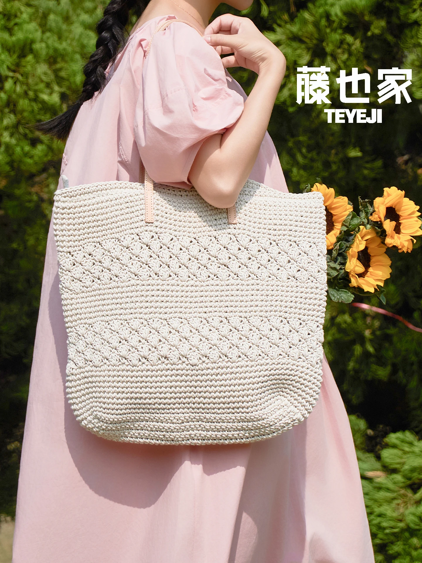 TEYEJI 2026 Spring Summer Hand‑Woven Tote Bag Women Large Capacity Shoulder Bag Forest Style Casual Vacation Beach Handbag